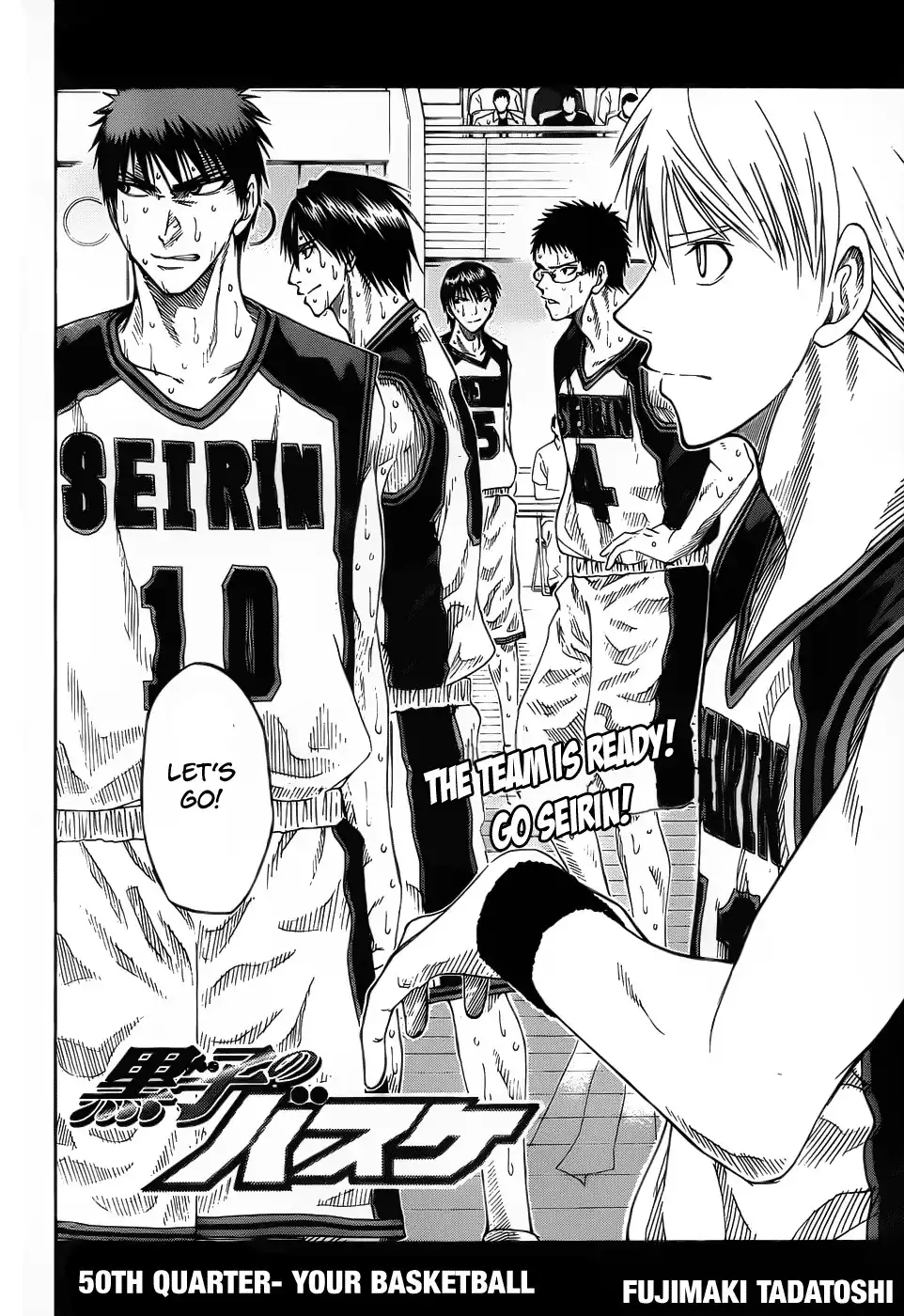 Kuroko no Basket Chapter 50 3